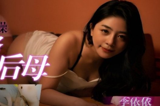 Sex yi yi foi sexualmente atacado por homens estranhos